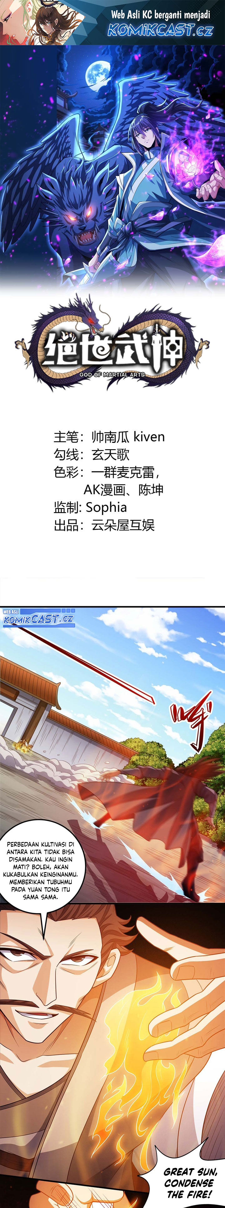 God of Martial Arts Chapter 686 Image 1