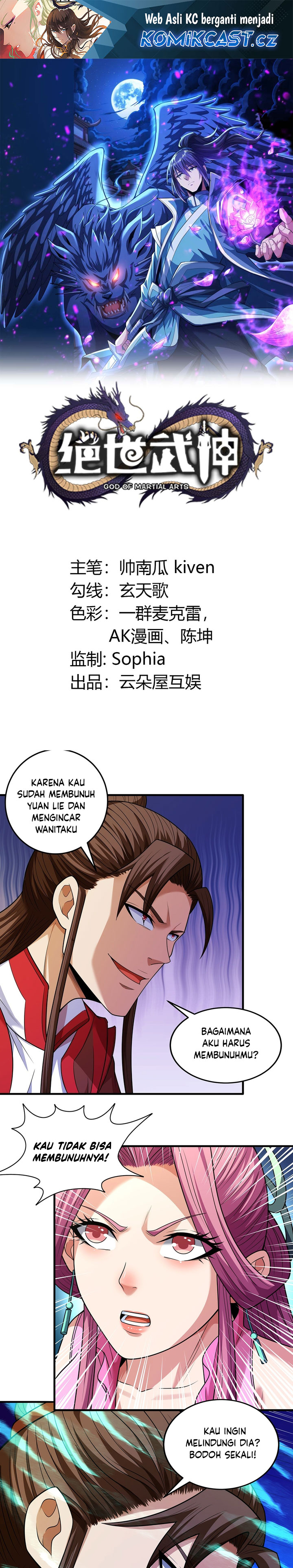 God of Martial Arts Chapter 688 Image 1