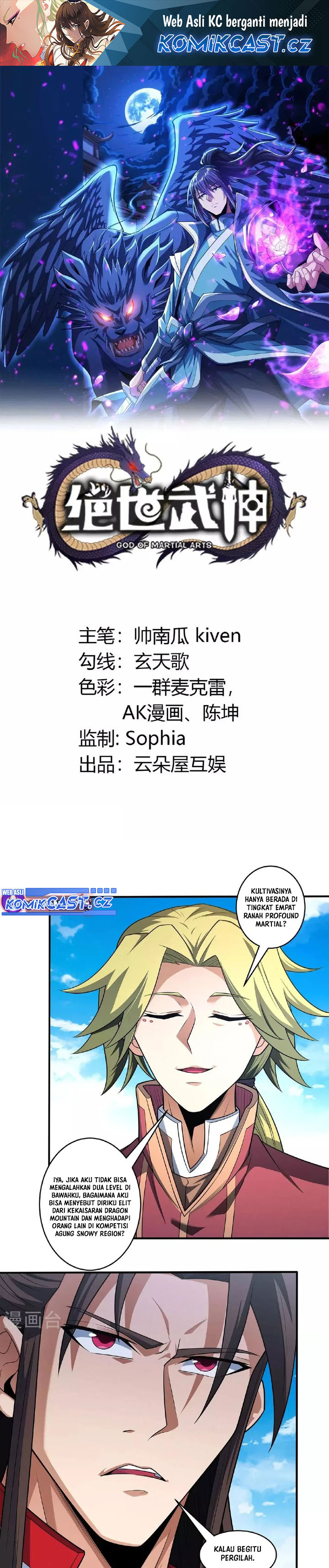 God of Martial Arts Chapter 692 Image 1