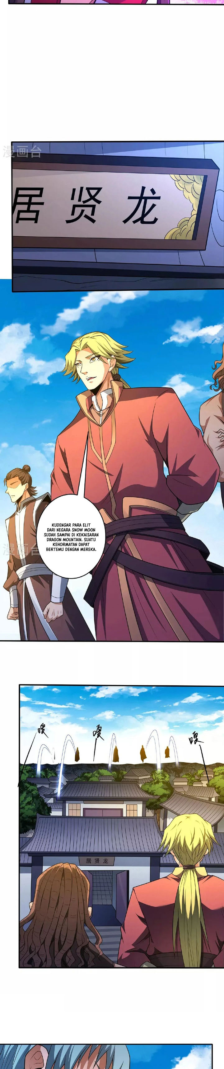 God of Martial Arts Chapter 692 Image 3