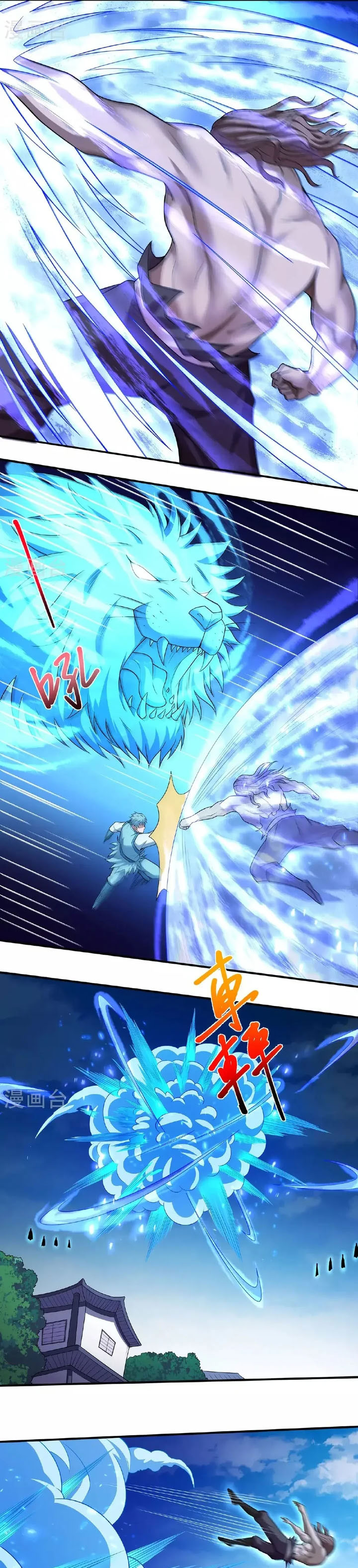 God of Martial Arts Chapter 693 Image 5
