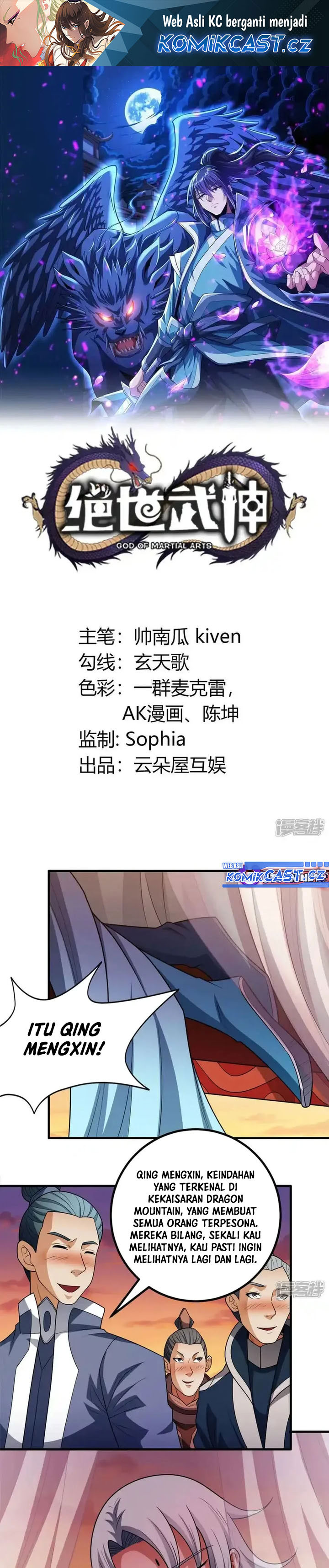 God of Martial Arts Chapter 697 Image 1