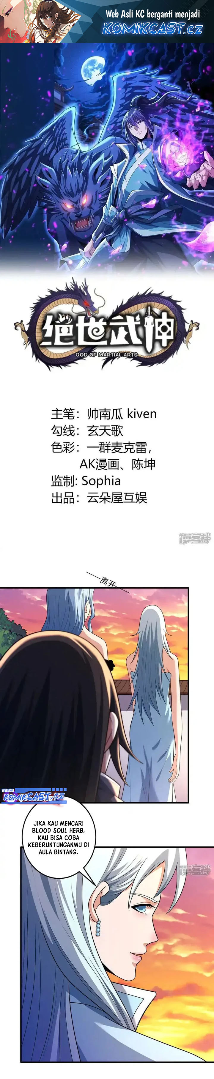 God of Martial Arts Chapter 698 Image 1