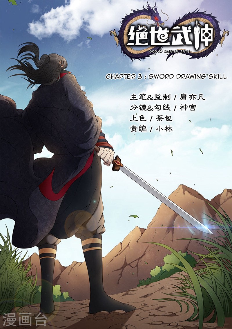 God of Martial Arts Chapter 7 Image 0