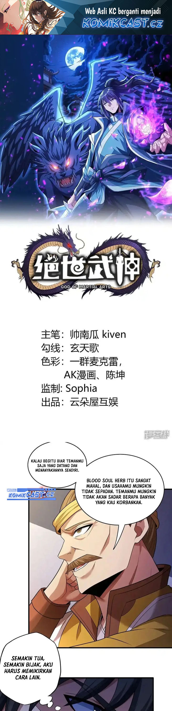 God of Martial Arts Chapter 700 Image 1