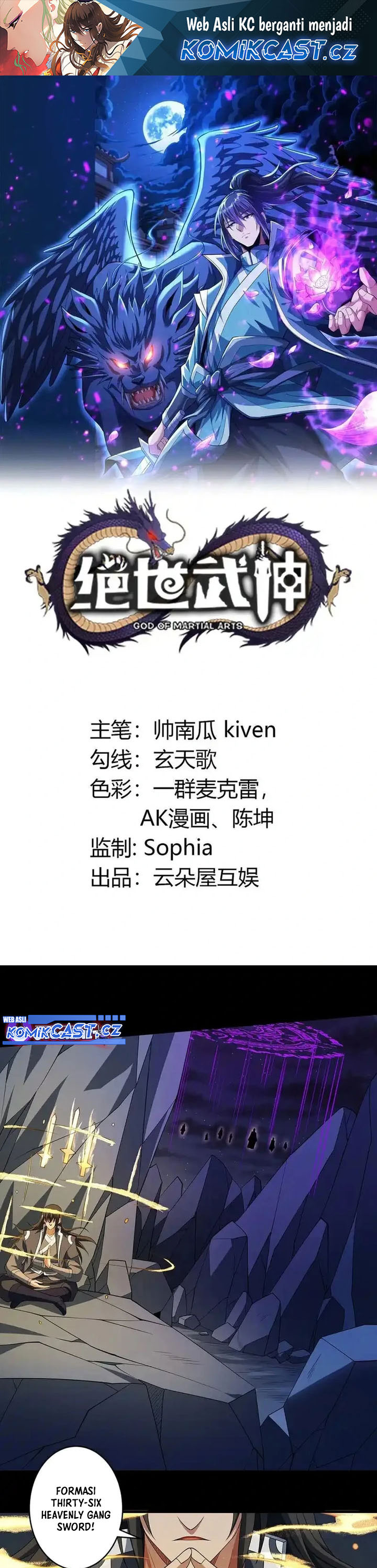 God of Martial Arts Chapter 704 Image 1