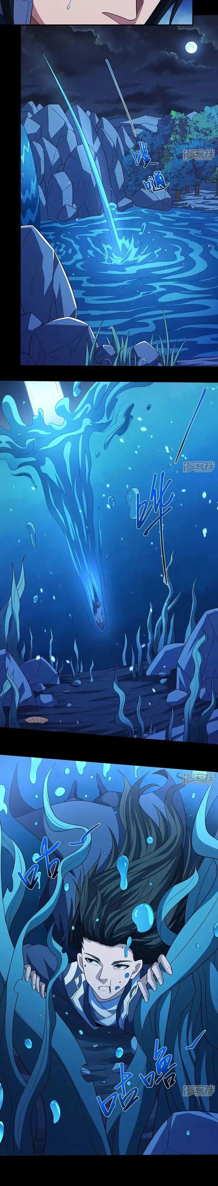 God of Martial Arts Chapter 704 Image 7