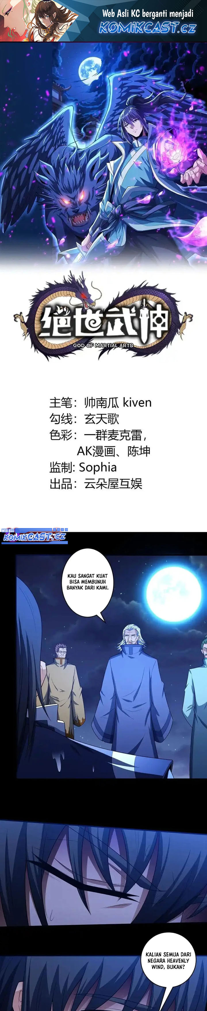 God of Martial Arts Chapter 705 Image 1