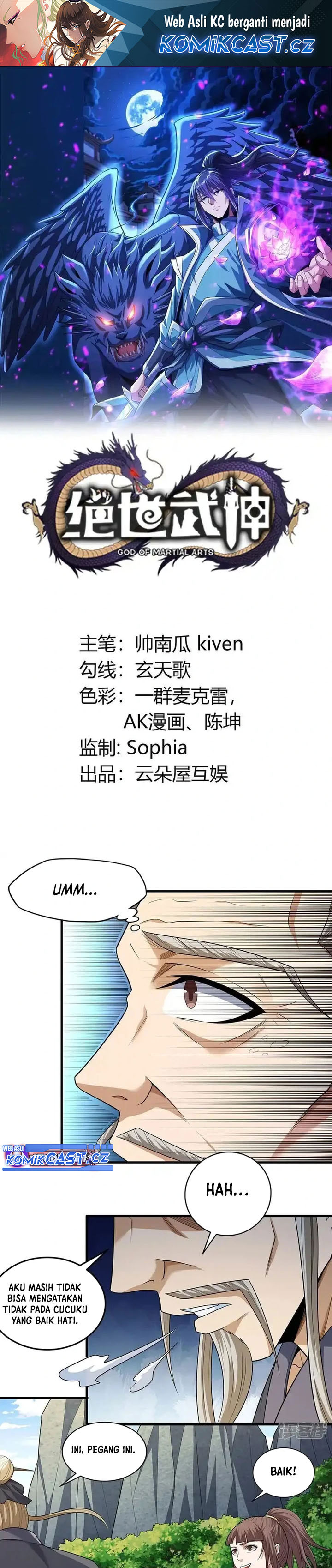 God of Martial Arts Chapter 707 Image 1