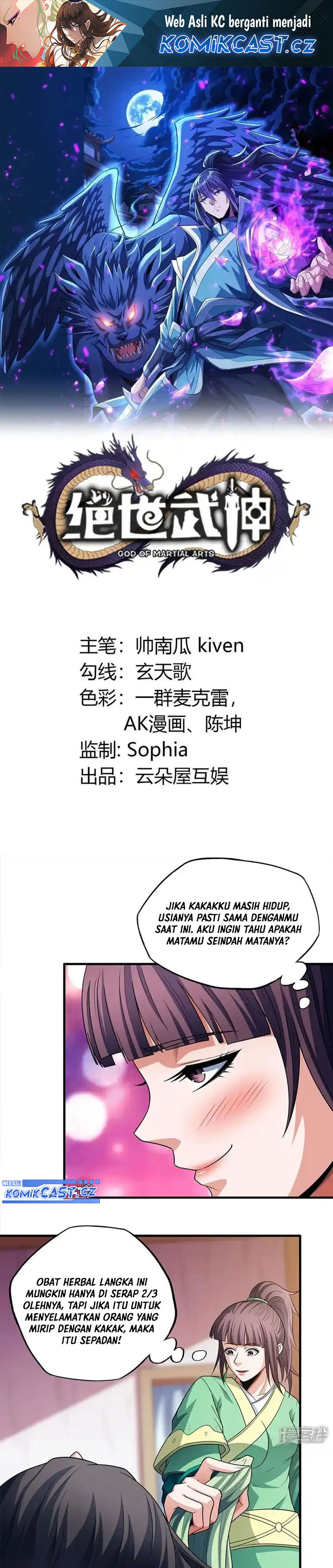 God of Martial Arts Chapter 708 Image 1
