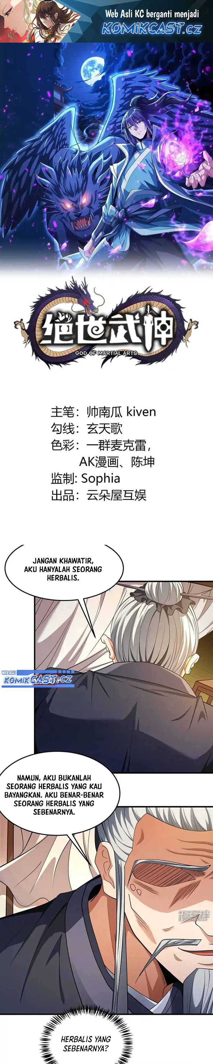 God of Martial Arts Chapter 709 Image 1