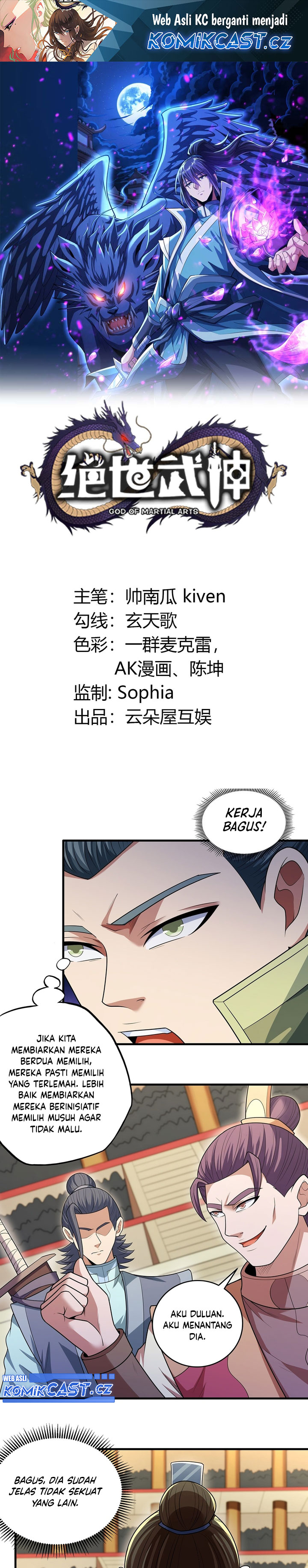 God of Martial Arts Chapter 716 Image 1