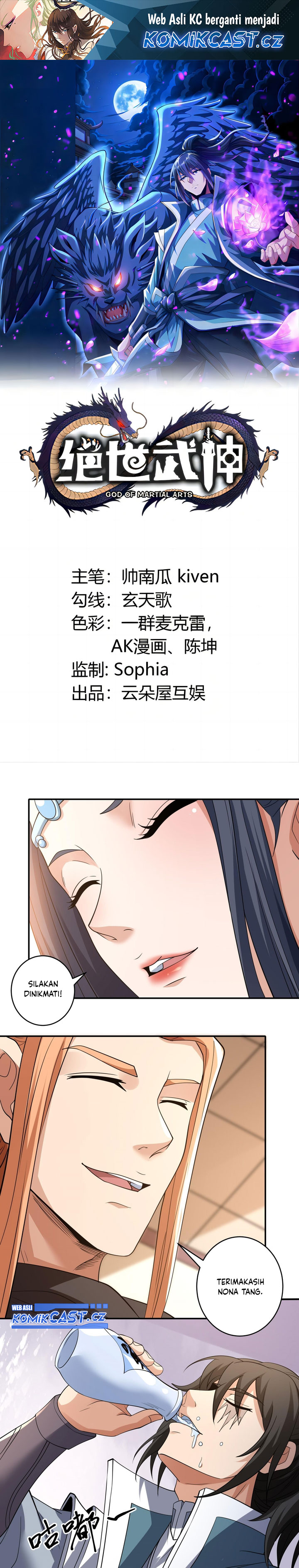 God of Martial Arts Chapter 719 Image 1