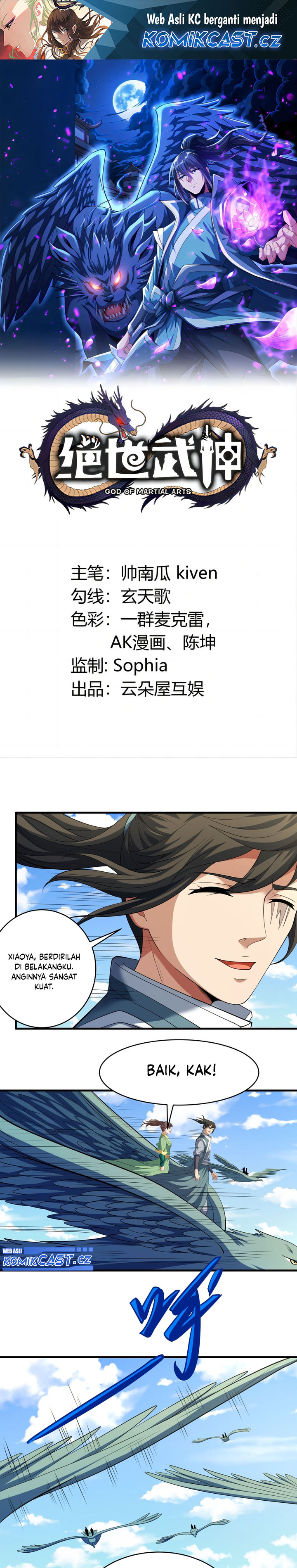 God of Martial Arts Chapter 723 Image 1