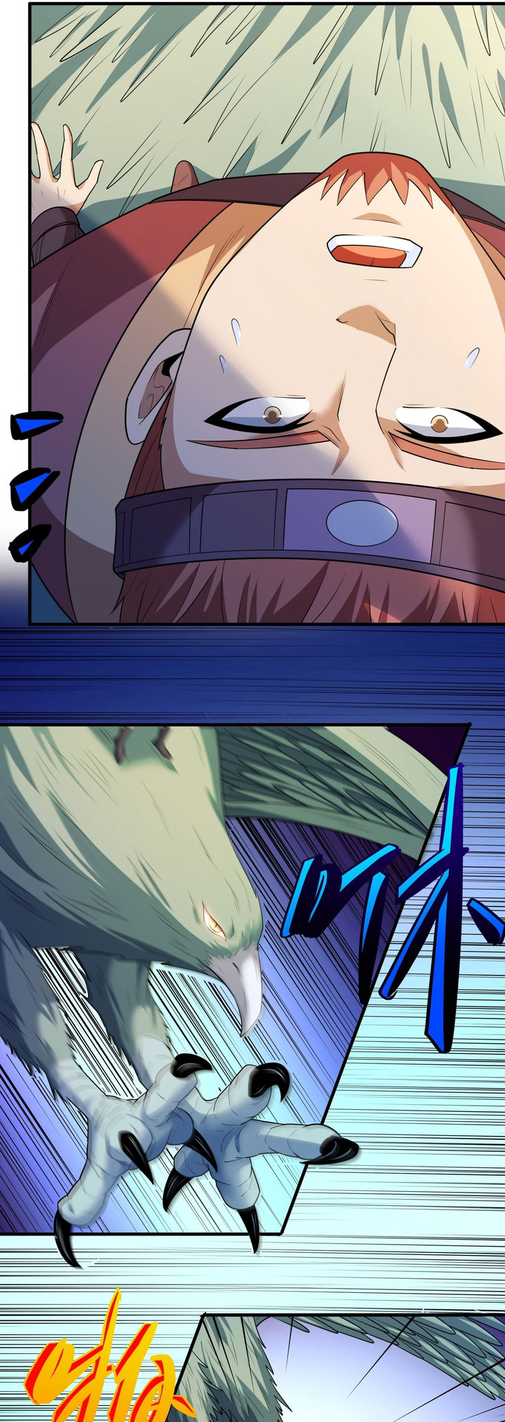 God of Martial Arts Chapter 723 Image 9