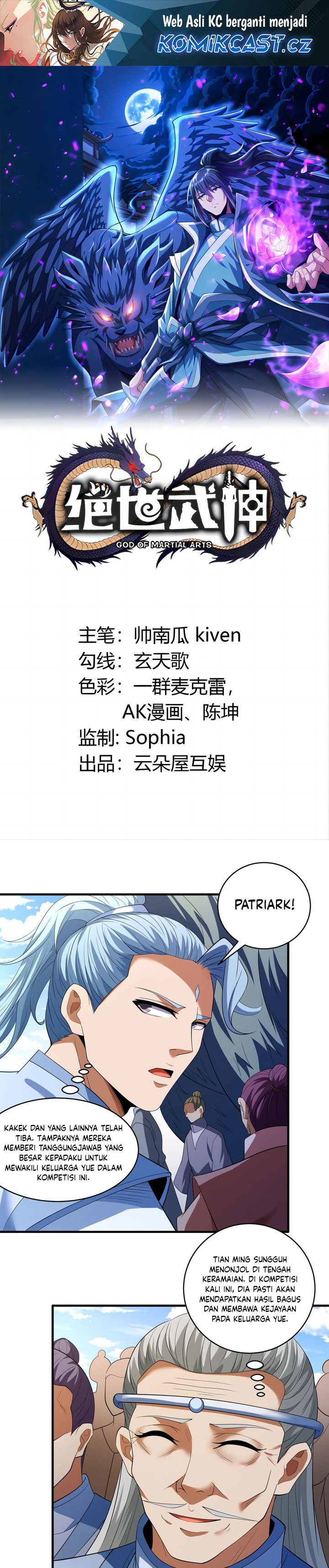 God of Martial Arts Chapter 726 Image 1