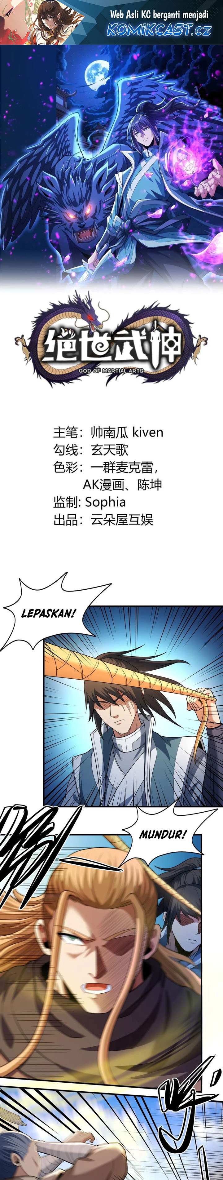 God of Martial Arts Chapter 730 Image 1