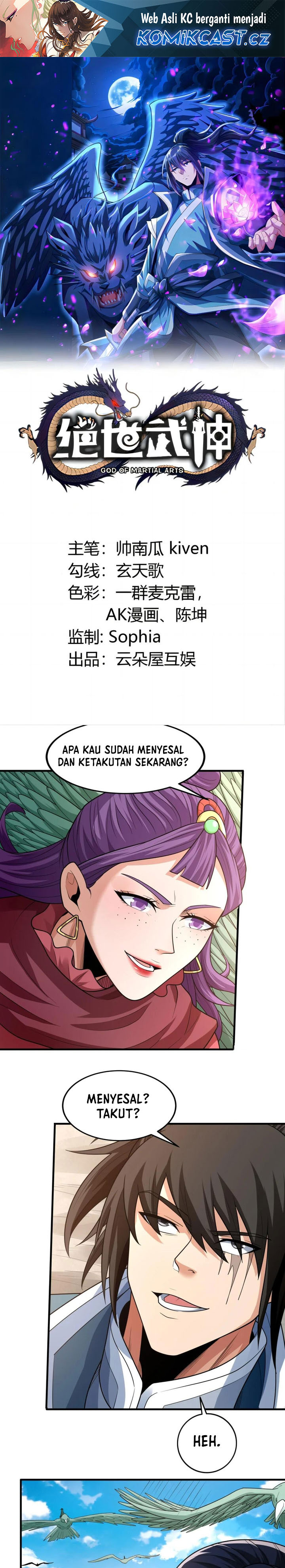 God of Martial Arts Chapter 731 Image 1