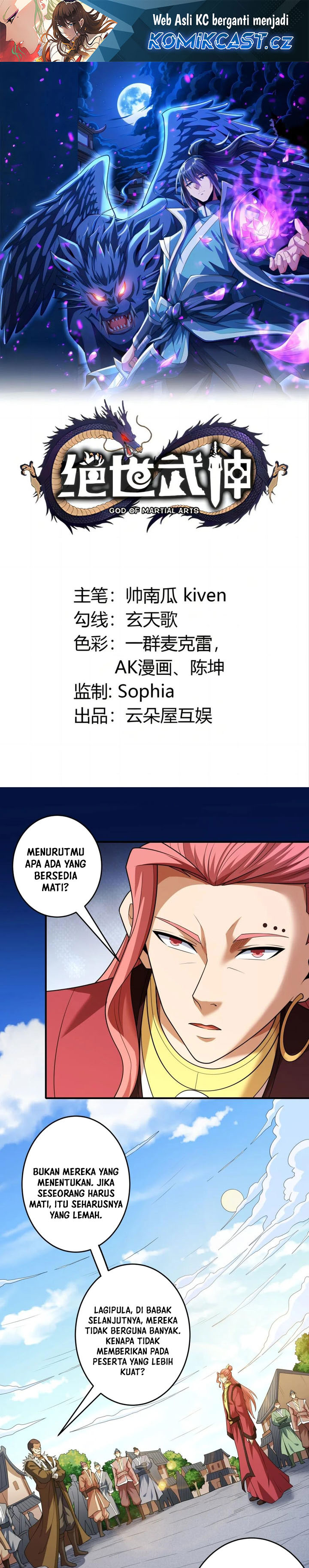 God of Martial Arts Chapter 734 Image 1