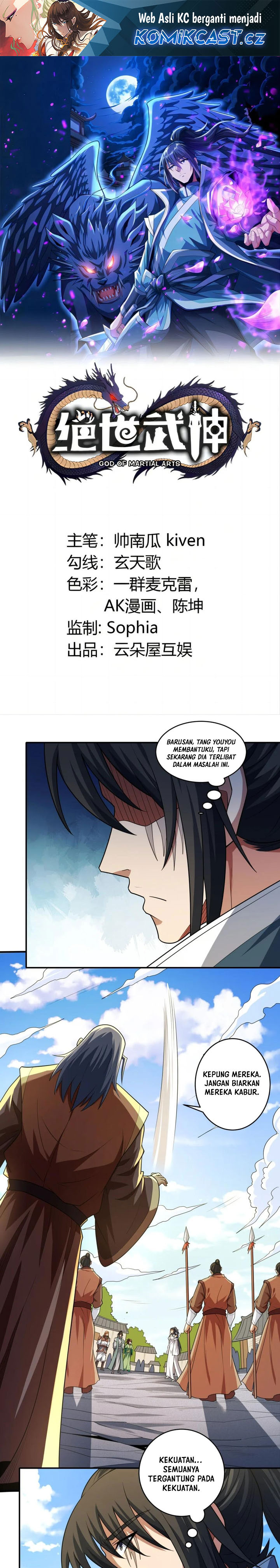 God of Martial Arts Chapter 735 Image 1