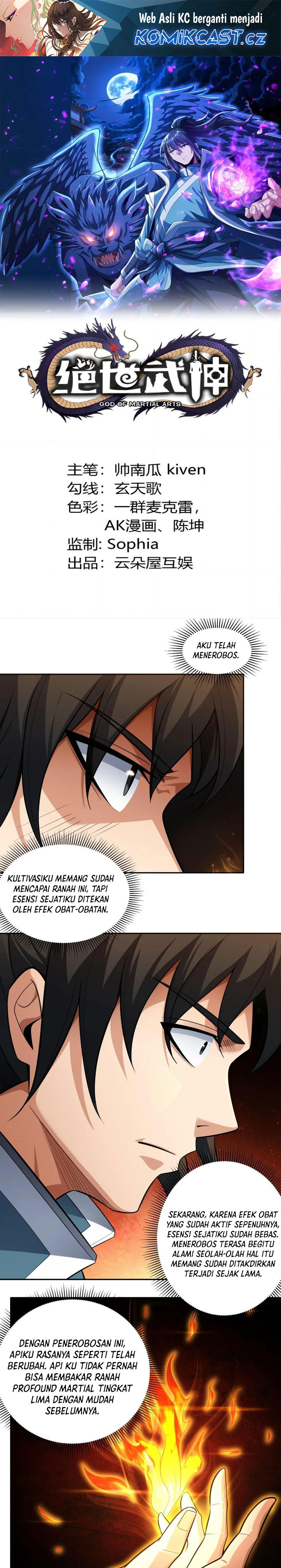 God of Martial Arts Chapter 737 Image 1