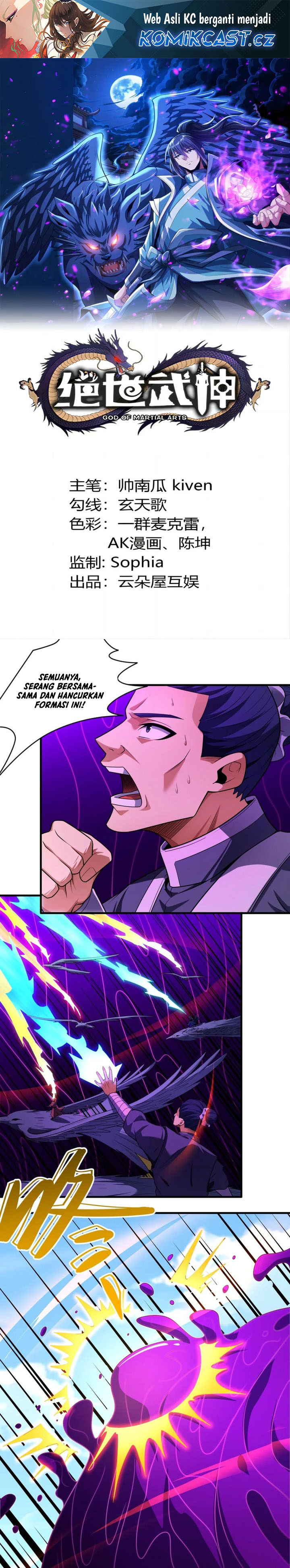 God of Martial Arts Chapter 738 Image 1