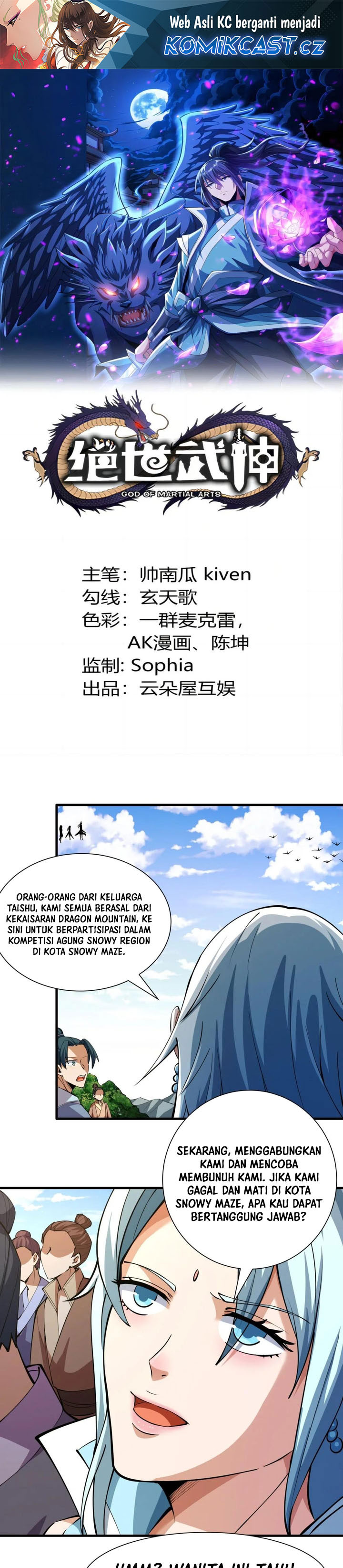 God of Martial Arts Chapter 739 Image 1