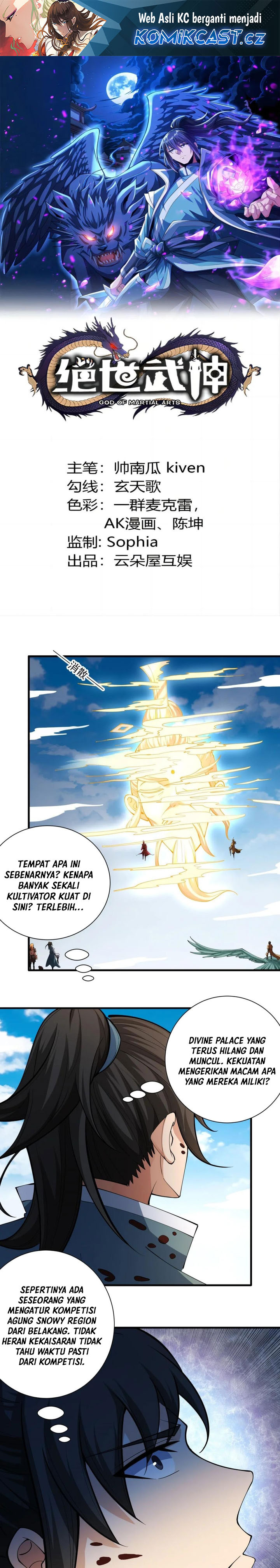 God of Martial Arts Chapter 740 Image 1