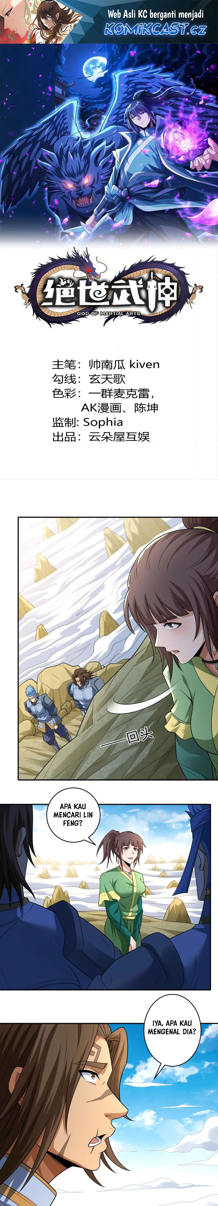 God of Martial Arts Chapter 743 Image 1