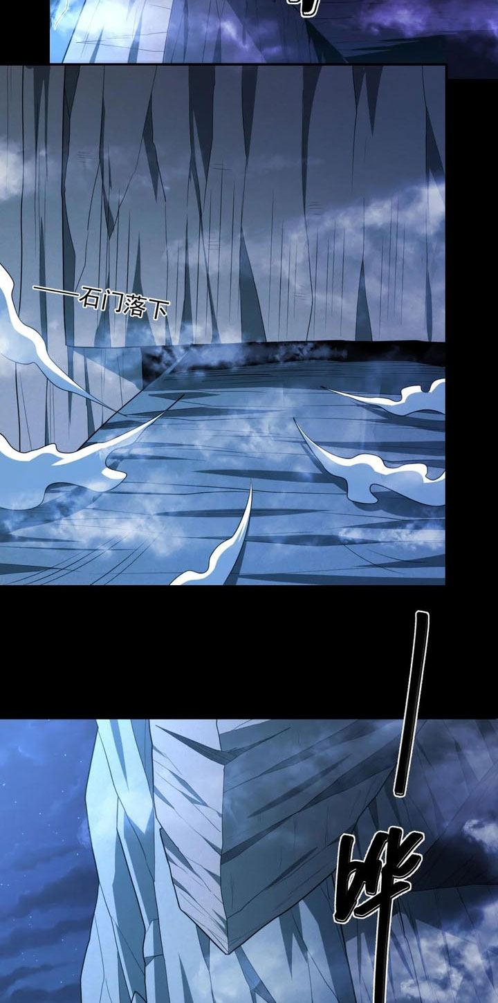 God of Martial Arts Chapter 744 Image 10