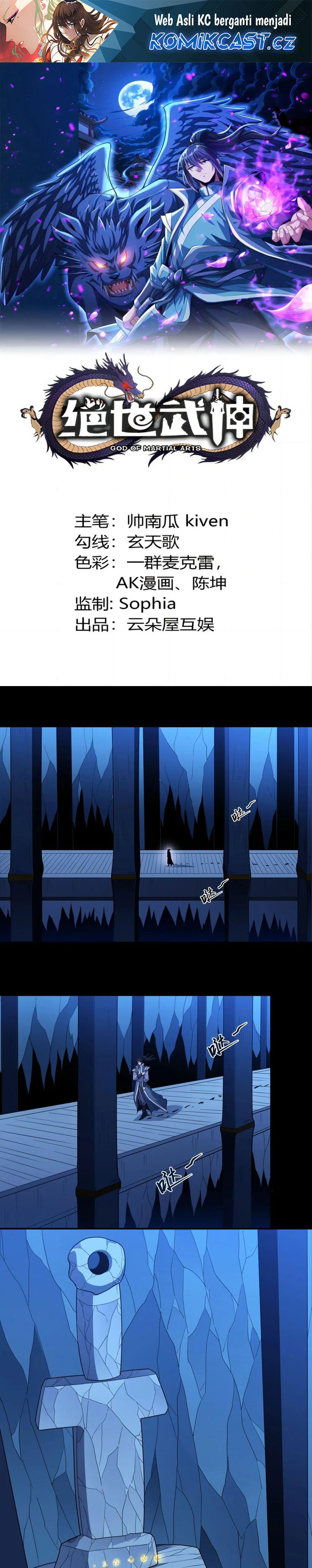 God of Martial Arts Chapter 745 Image 1