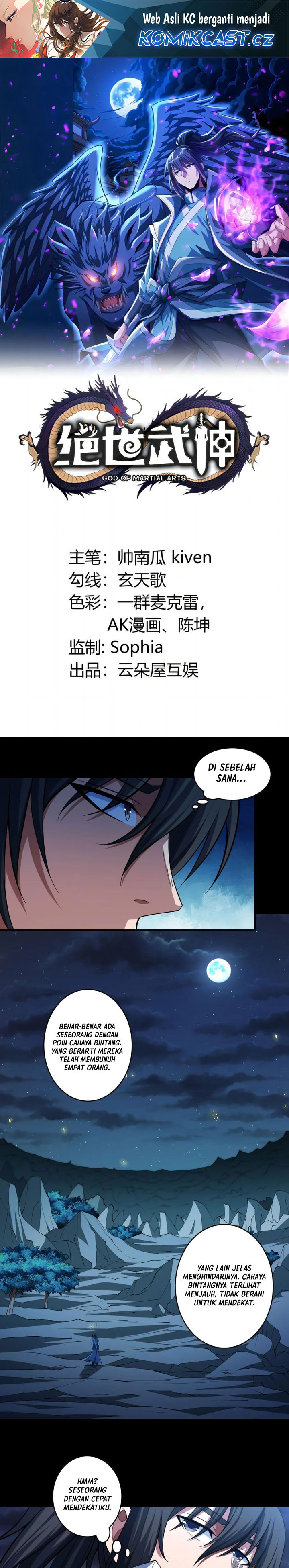 God of Martial Arts Chapter 746 Image 1