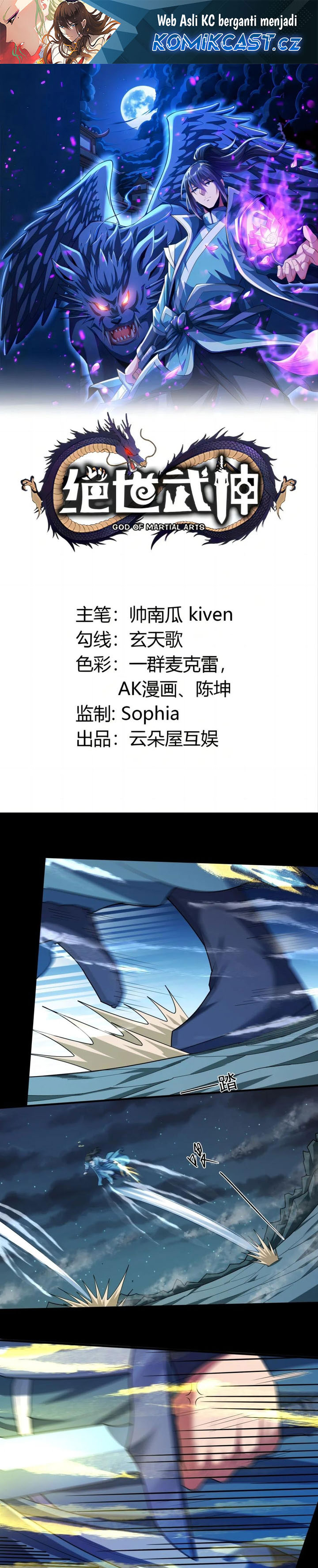 God of Martial Arts Chapter 747 Image 1