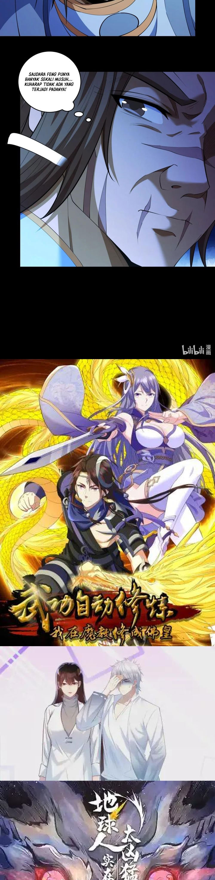 God of Martial Arts Chapter 747 Image 11