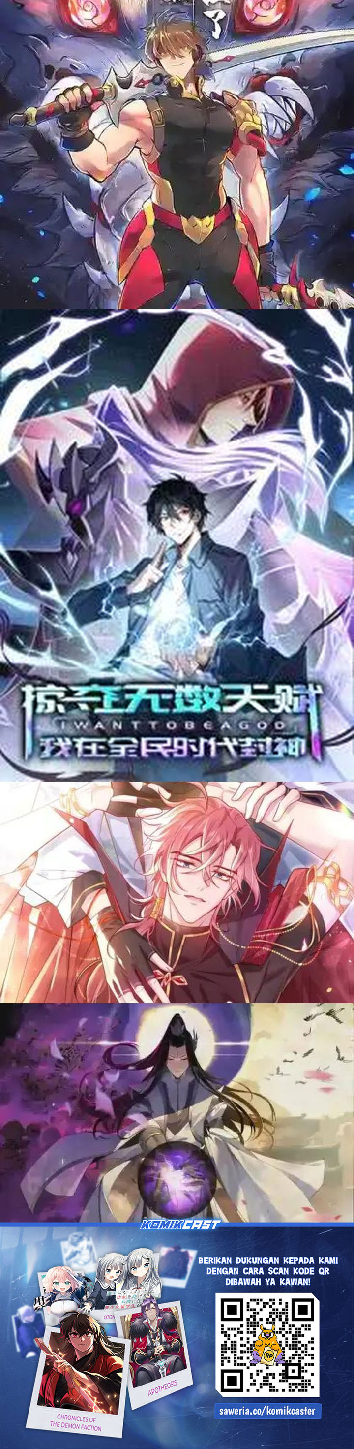 God of Martial Arts Chapter 747 Image 12