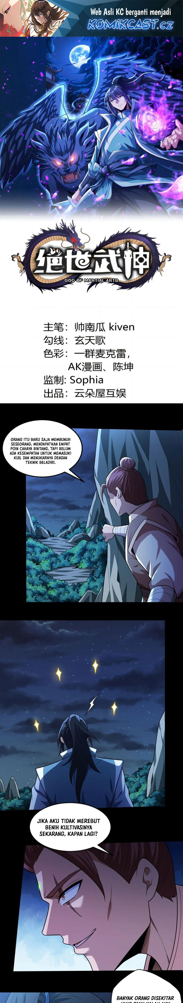 God of Martial Arts Chapter 748 Image 1