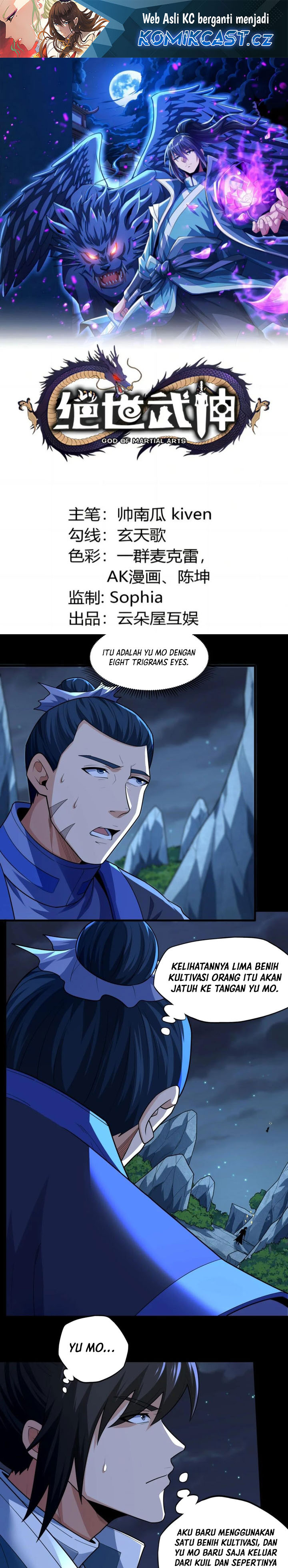 God of Martial Arts Chapter 749 Image 1