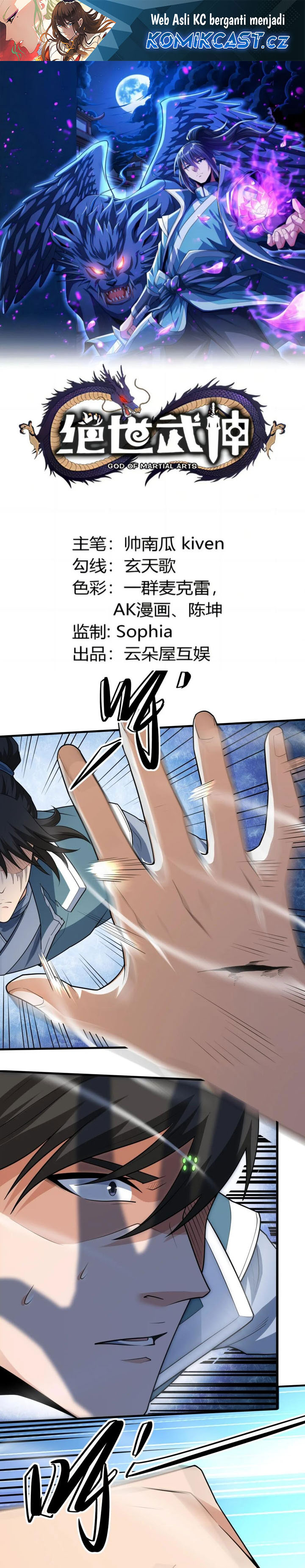 God of Martial Arts Chapter 750 Image 1