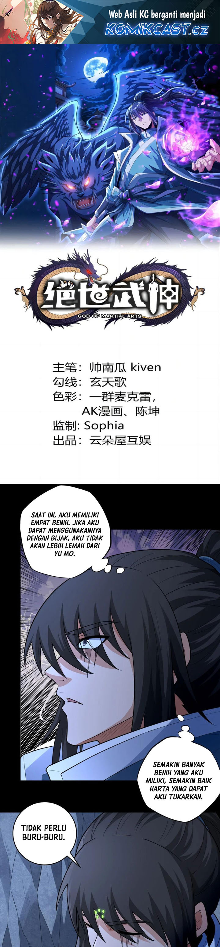 God of Martial Arts Chapter 751 Image 1