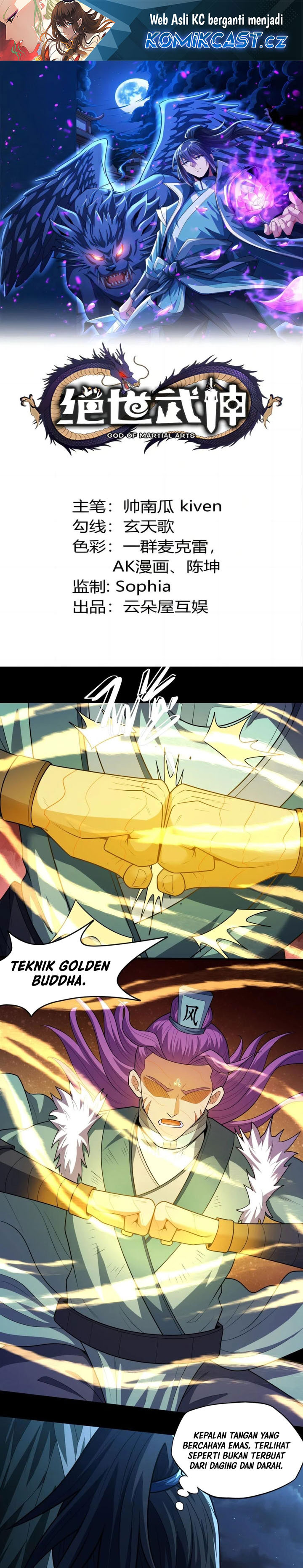 God of Martial Arts Chapter 752 Image 1