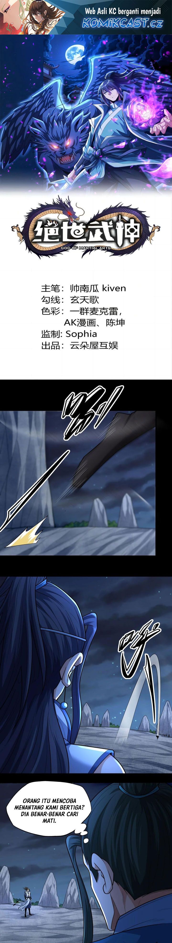 God of Martial Arts Chapter 755 Image 1