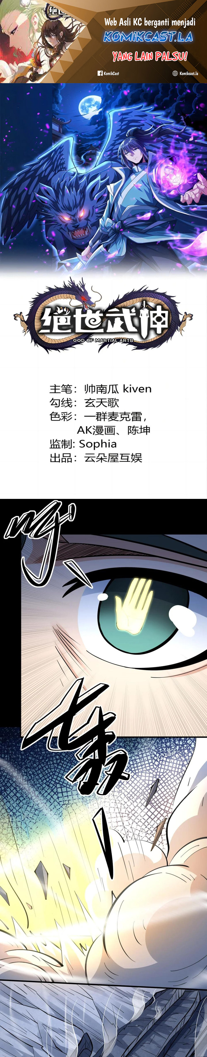 God of Martial Arts Chapter 756 Image 1