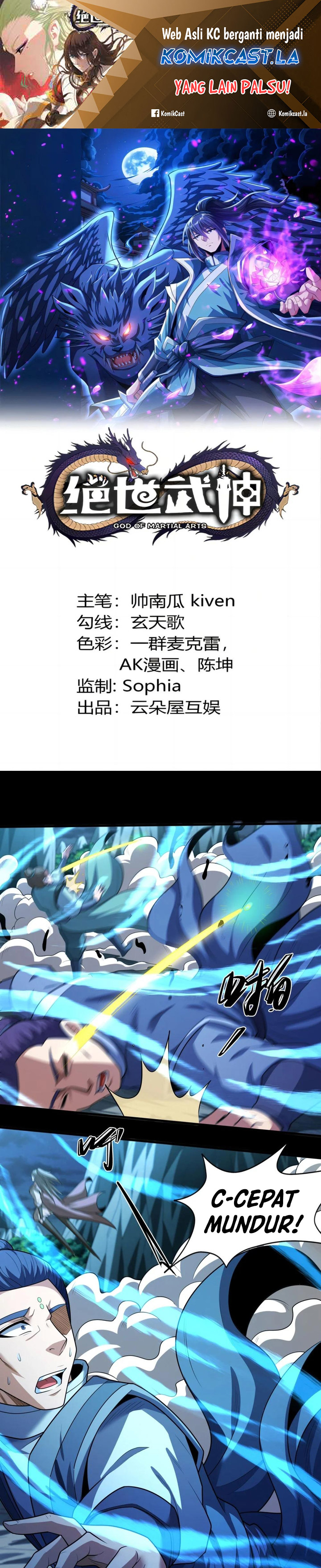 God of Martial Arts Chapter 758 Image 1