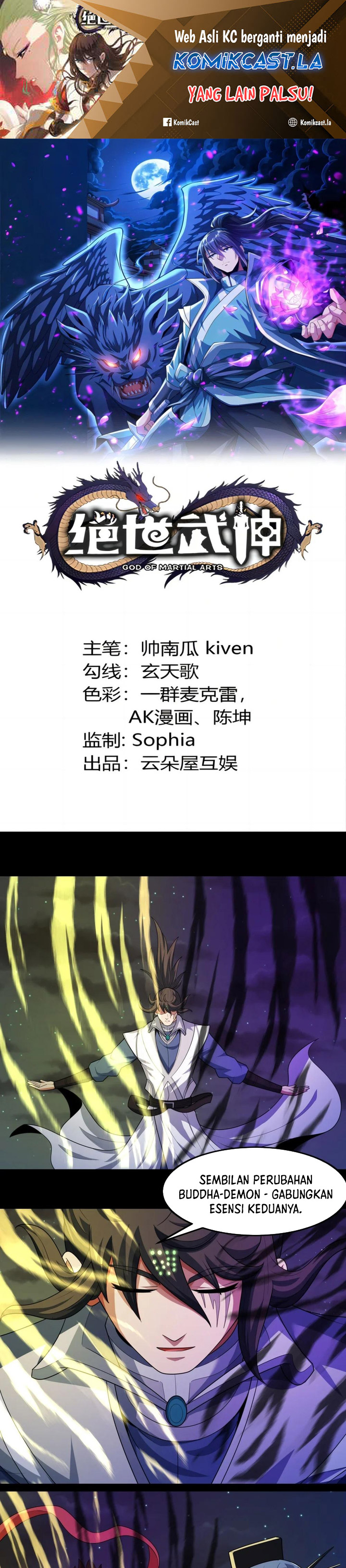 God of Martial Arts Chapter 759 Image 1