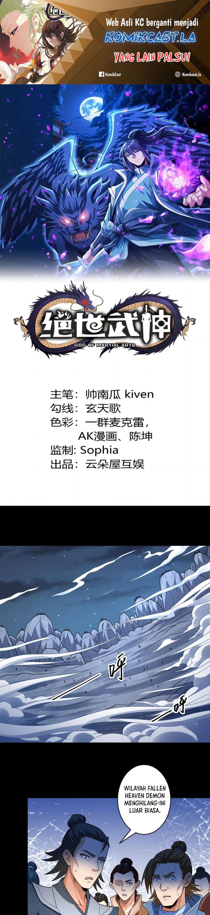 God of Martial Arts Chapter 760 Image 1