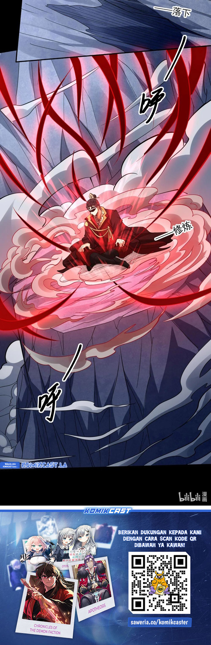 God of Martial Arts Chapter 760 Image 12