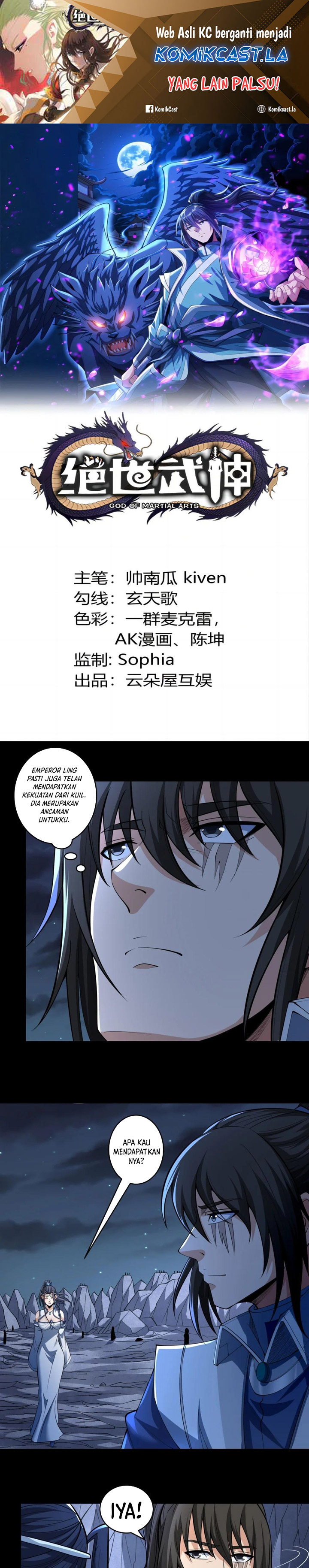 God of Martial Arts Chapter 761 Image 1