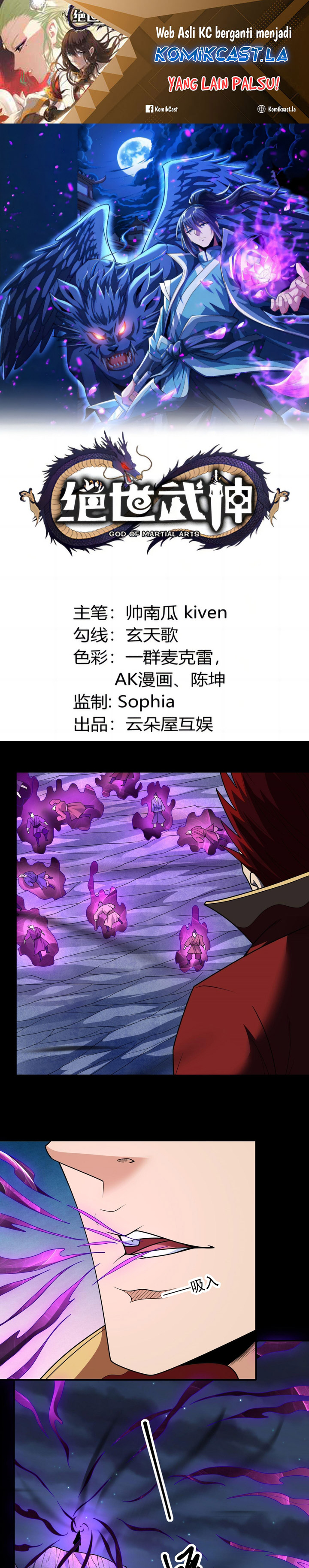 God of Martial Arts Chapter 762 Image 1