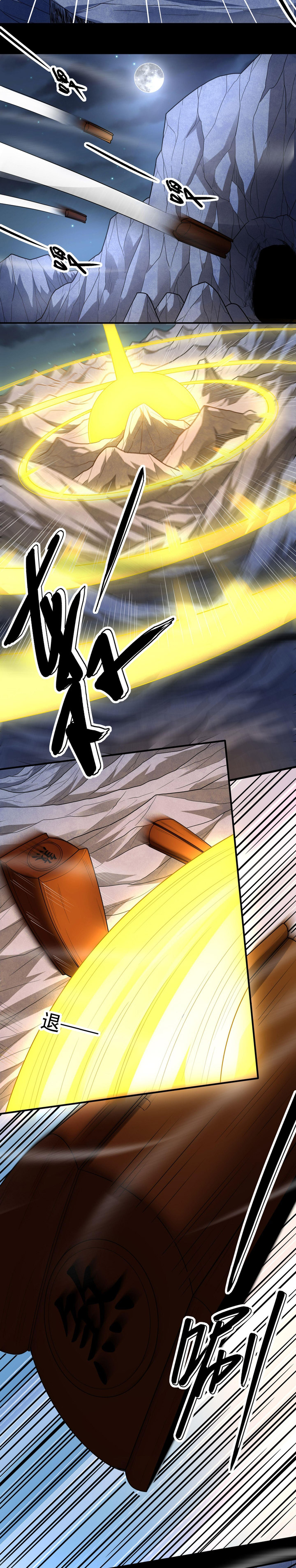 God of Martial Arts Chapter 762 Image 7