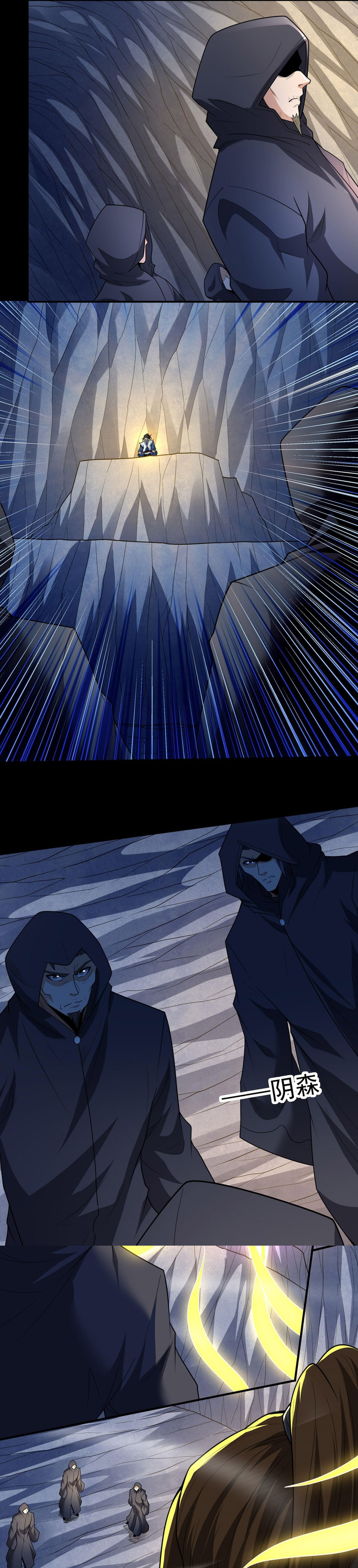 God of Martial Arts Chapter 762 Image 9